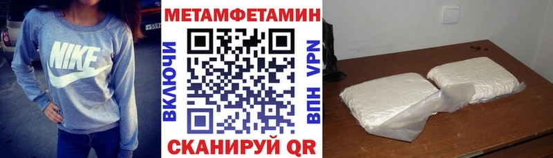 Amphetamine Розовый  Братск 