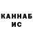 Канабис White Widow Punim Hippie