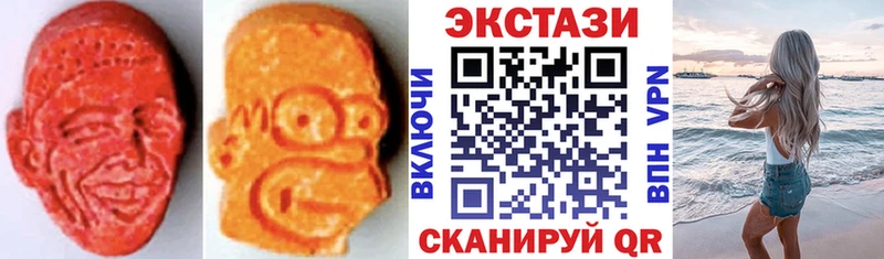 Ecstasy XTC  Братск 