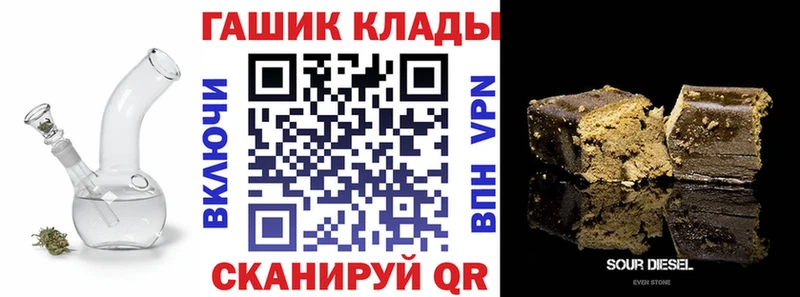 Гашиш VHQ  МЕГА ТОР  Братск 