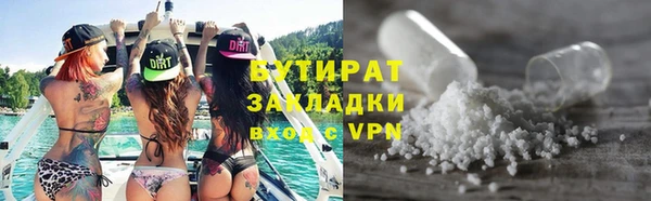 марихуана Абдулино