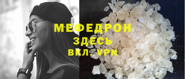 марихуана Абдулино