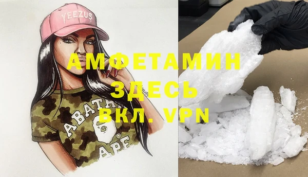 стафф Навашино
