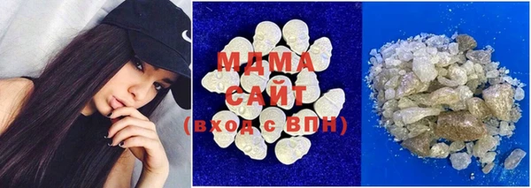 МДМА Абинск
