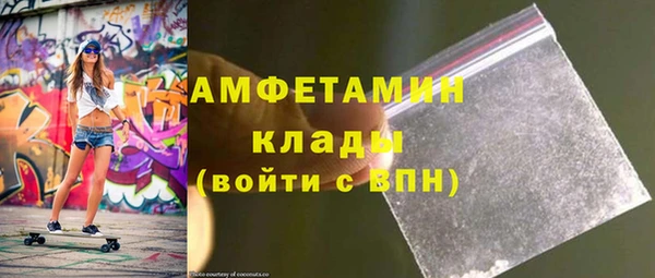 МДМА Абинск