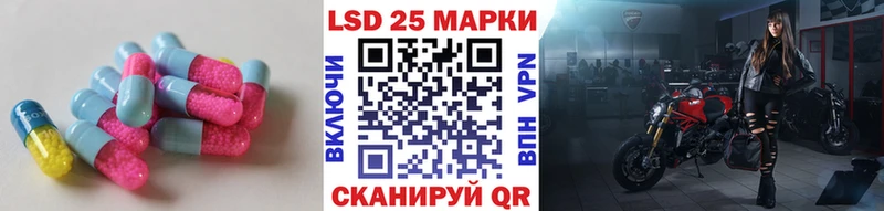 LSD-25 экстази ecstasy  ОМГ ОМГ сайт  Братск 