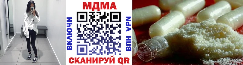 MDMA VHQ  купить наркотик  KRAKEN рабочий сайт  Братск 