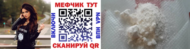 закладки Братск shop какой сайт МЕФ кристаллы