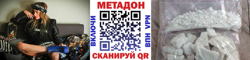 где купить наркотик  Братск  Метадон белоснежный 