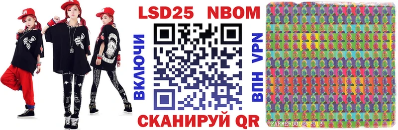 Наркотические марки 1,5мг  Братск 