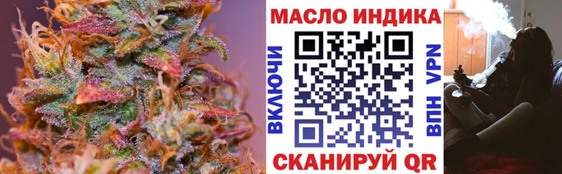ТГК жижа  Братск 