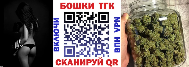 МАРИХУАНА гибрид  Братск 